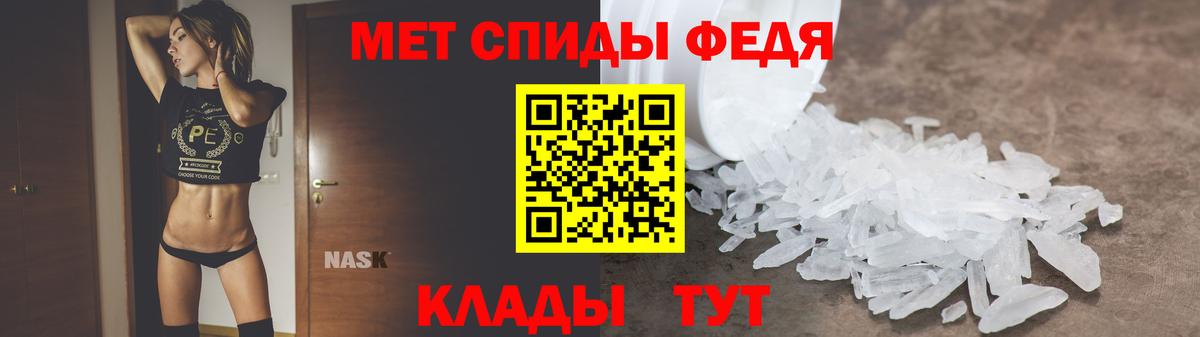 АМФЕТАМИН  Вход с VPN  Кизилюрт  Amphetamine 98% 