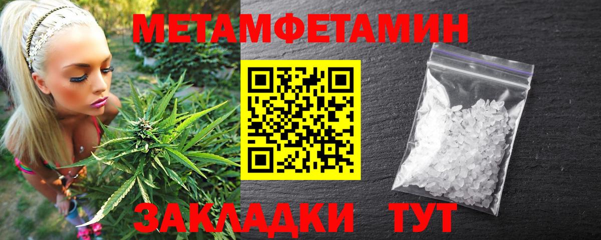 АМФЕТАМИН 97% Кизилюрт