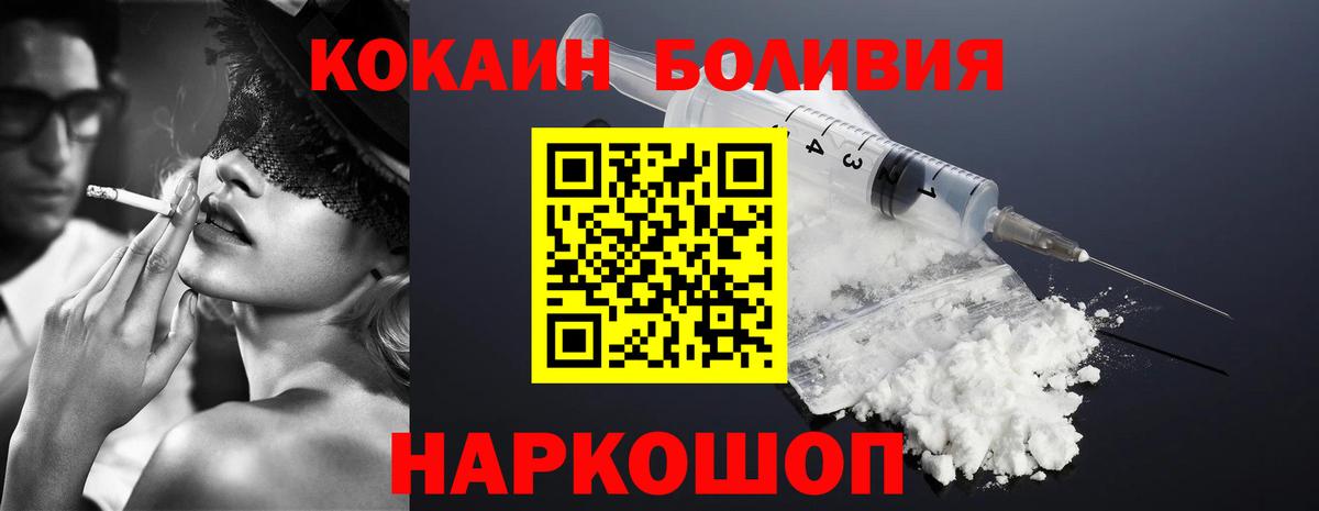 цены наркотик  Кокаин Fish Scale  КОКАИН Перу  Вход с VPN  Кизилюрт 