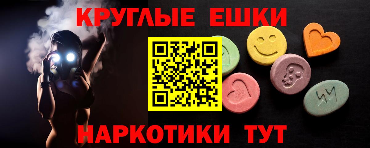 ЭКСТАЗИ DUBAI  дарнет шоп  Ecstasy диски  кракен как войти  Вход с VPN  Кизилюрт 