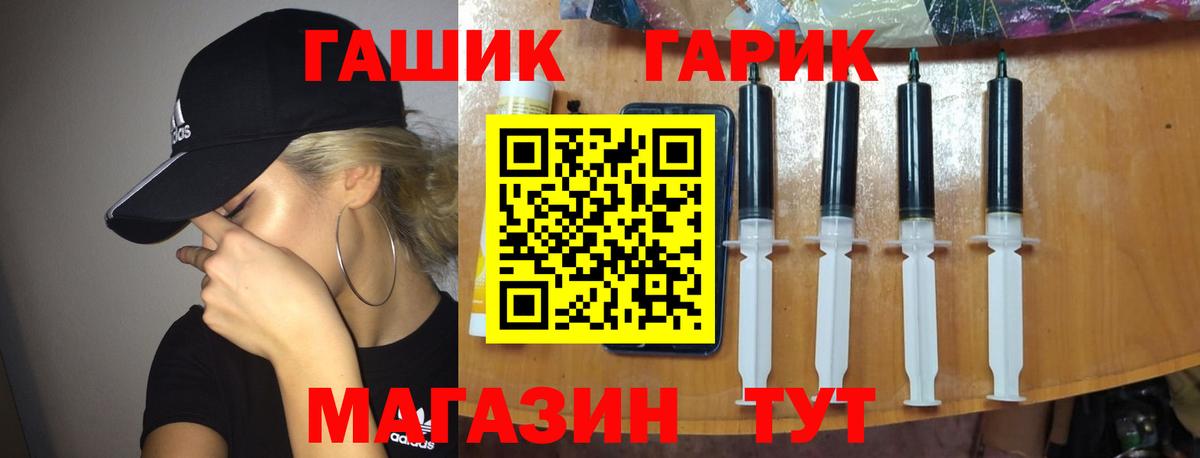 Гашиш hashish  Вход с VPN  закладки  Гашиш убойный  Кизилюрт 