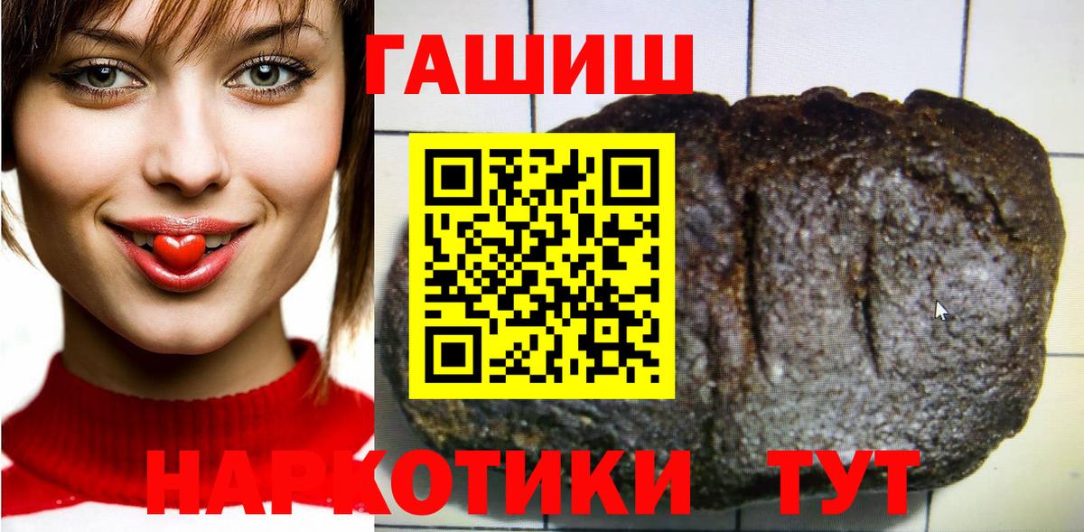 ГАШИШ гарик Кизилюрт