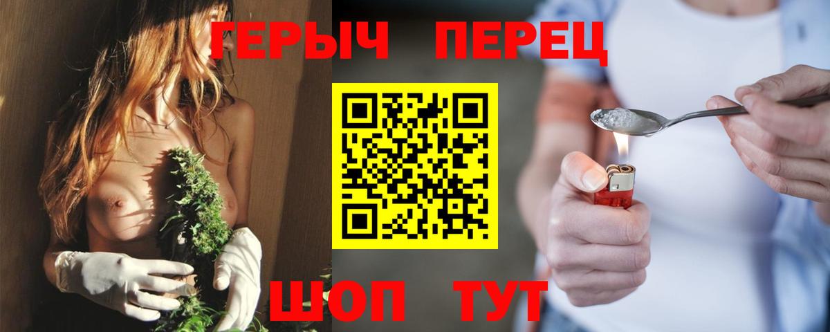 ГЕРОИН афганец Кизилюрт