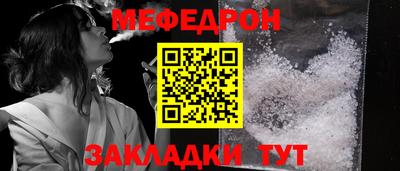 МДМА Кумертау
