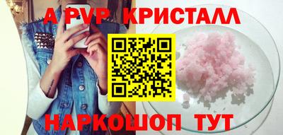 дурь Кунгур