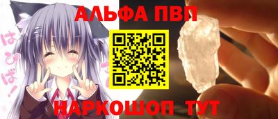 МДМА Кумертау
