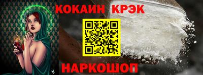 ALPHA PVP Кулебаки