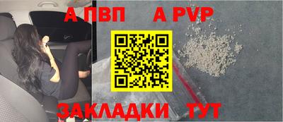 МДМА Кумертау