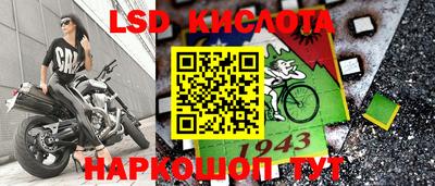 МДМА Кумертау