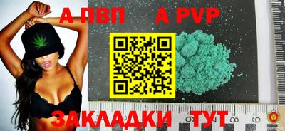 дурь Кунгур