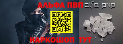 МДМА Кумертау