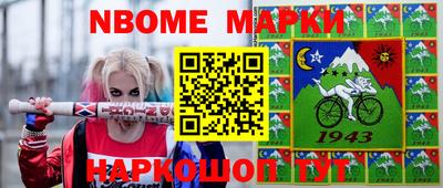 МДМА Кумертау