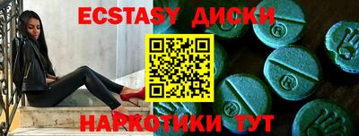 МДМА Кумертау