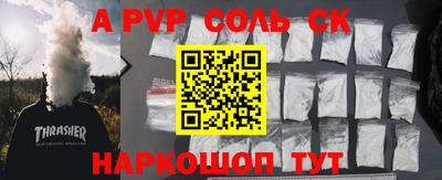 дурь Кунгур