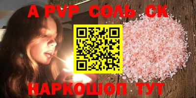 МДМА Кумертау