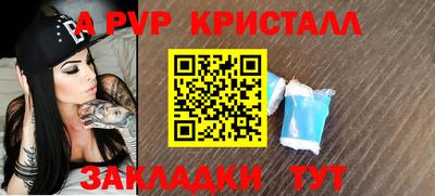 ALPHA PVP Кулебаки