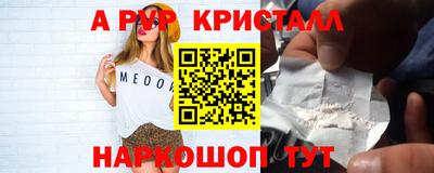 ALPHA PVP Кулебаки