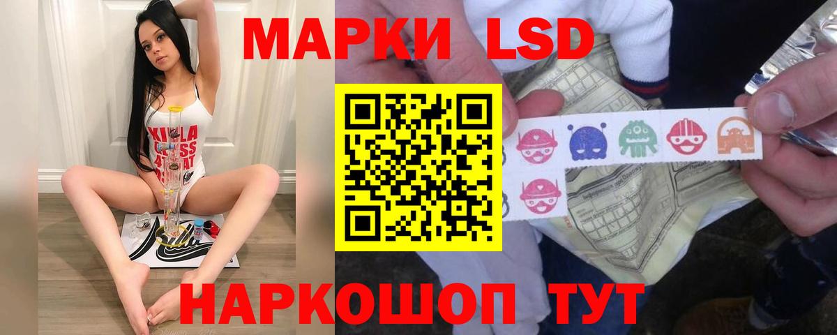 LSD-25 экстази ecstasy  Вход с VPN  ЛСД экстази ecstasy  LSD-25 экстази  гидра онион  Кизилюрт 