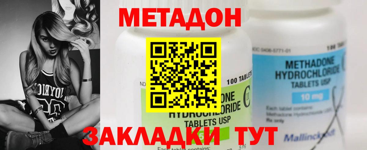 Метадон белоснежный  мориарти какой сайт  МЕТАДОН белоснежный  Кизилюрт  Вход с VPN 