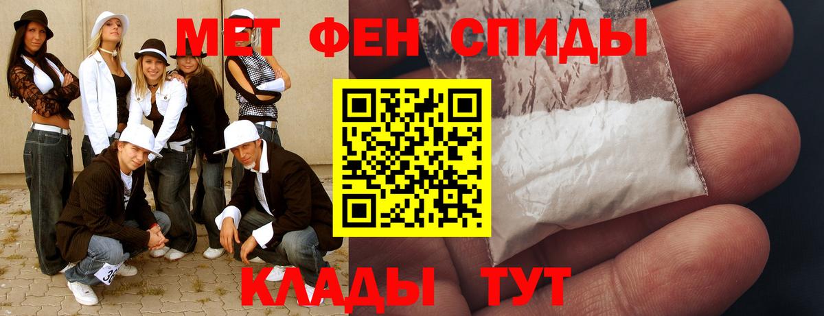 Кизилюрт  Метамфетамин винт  Вход с VPN 