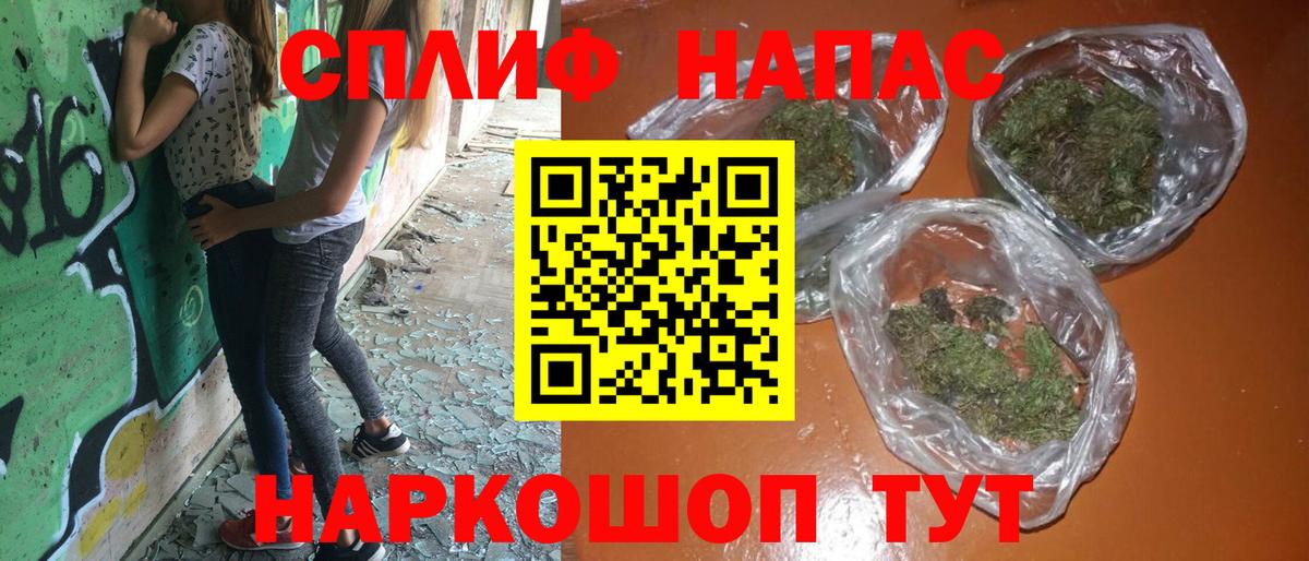 Бошки Шишки White Widow Кизилюрт