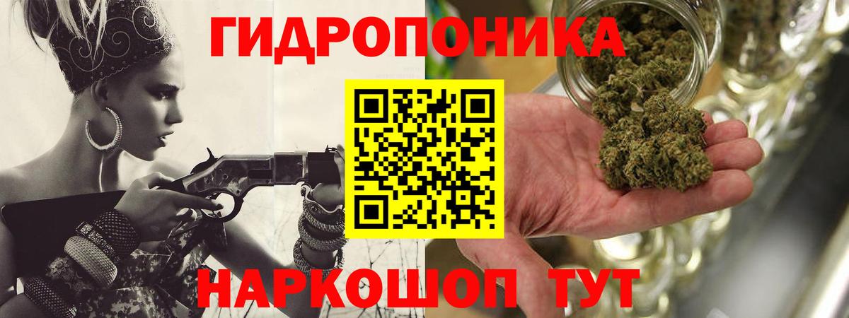 Кизилюрт  Канабис THC 21%  Бошки Шишки Ganja  Вход с VPN 